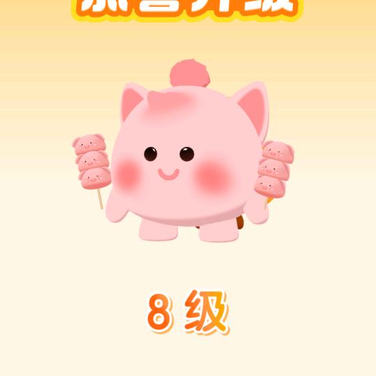 呼呼