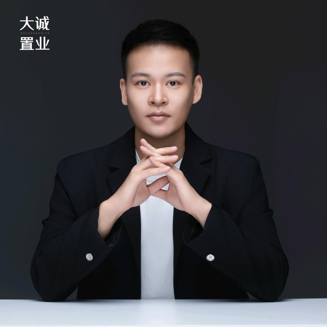 阿成｜大诚置业