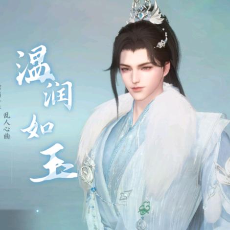 月华道人