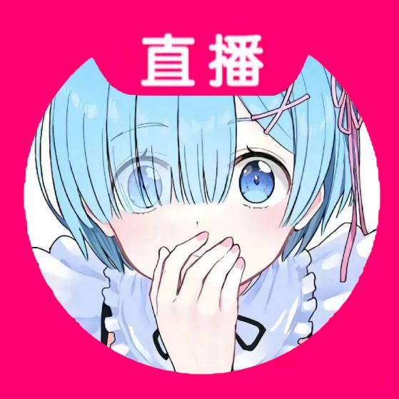 糯米小丸子🍡