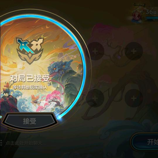 玉杰（减肥版）