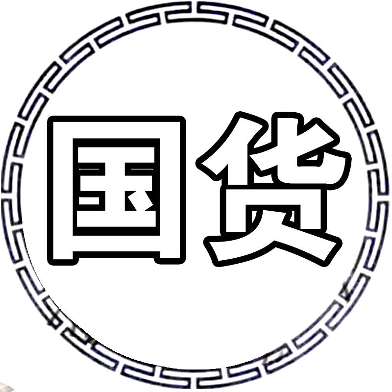 雅婷李源头工厂