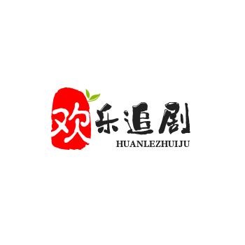 上官婕妤爱追剧头像