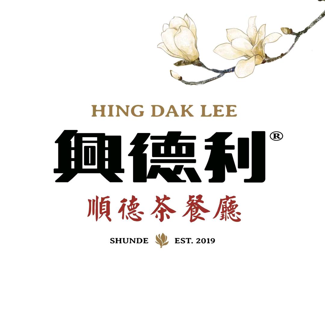 興德利茶餐厅(佛山南海金铂中心店)