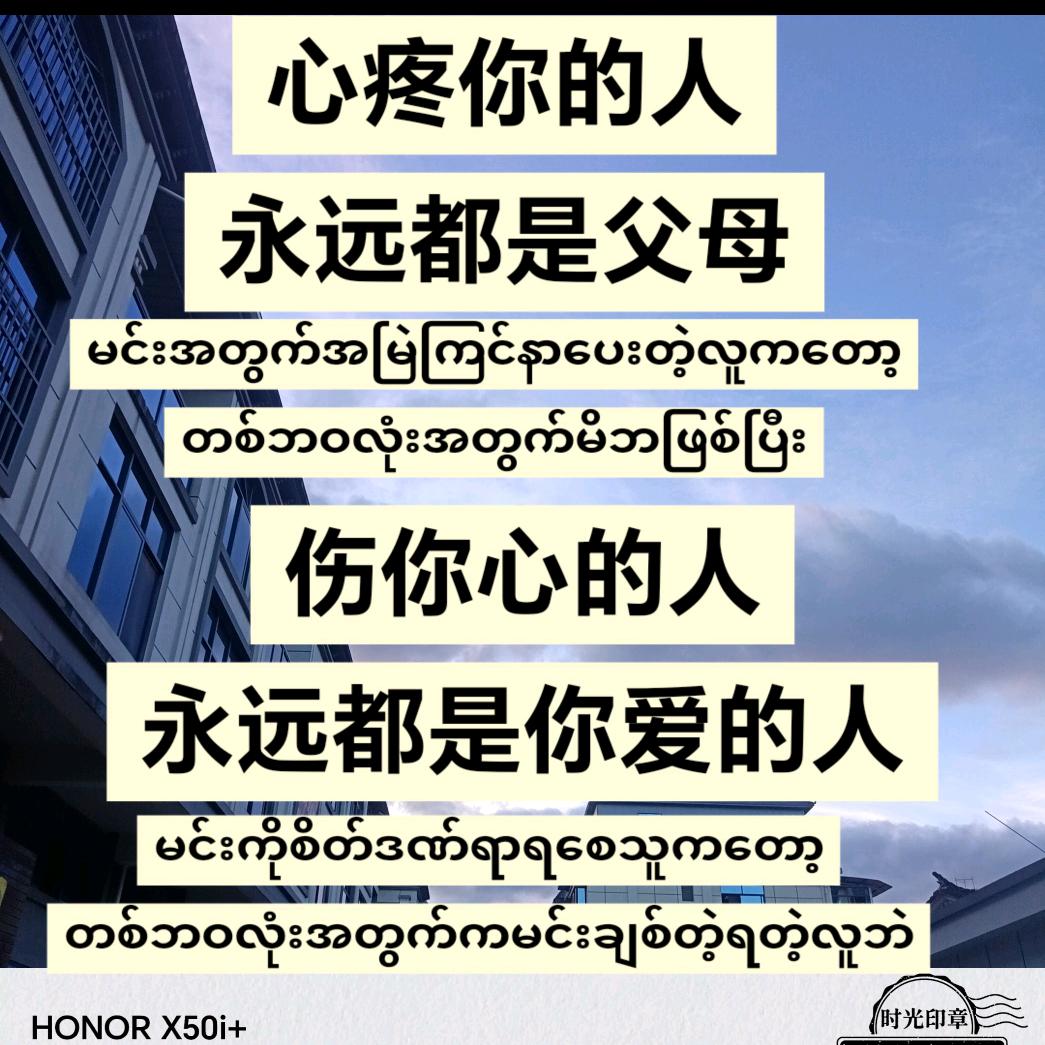 အပျော်ဆုံးလူသာ