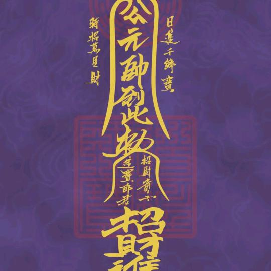 张亿丰，固始老哥