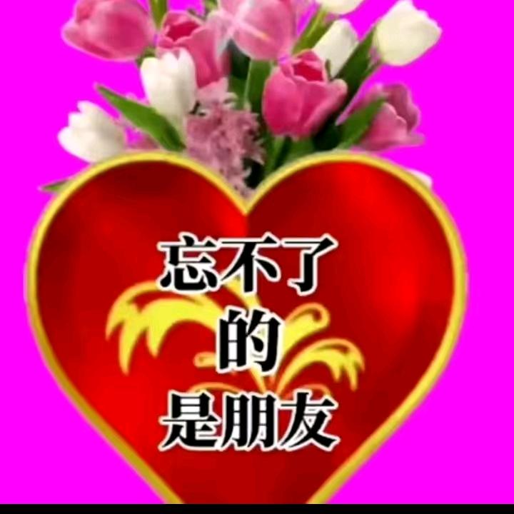 青山绿水