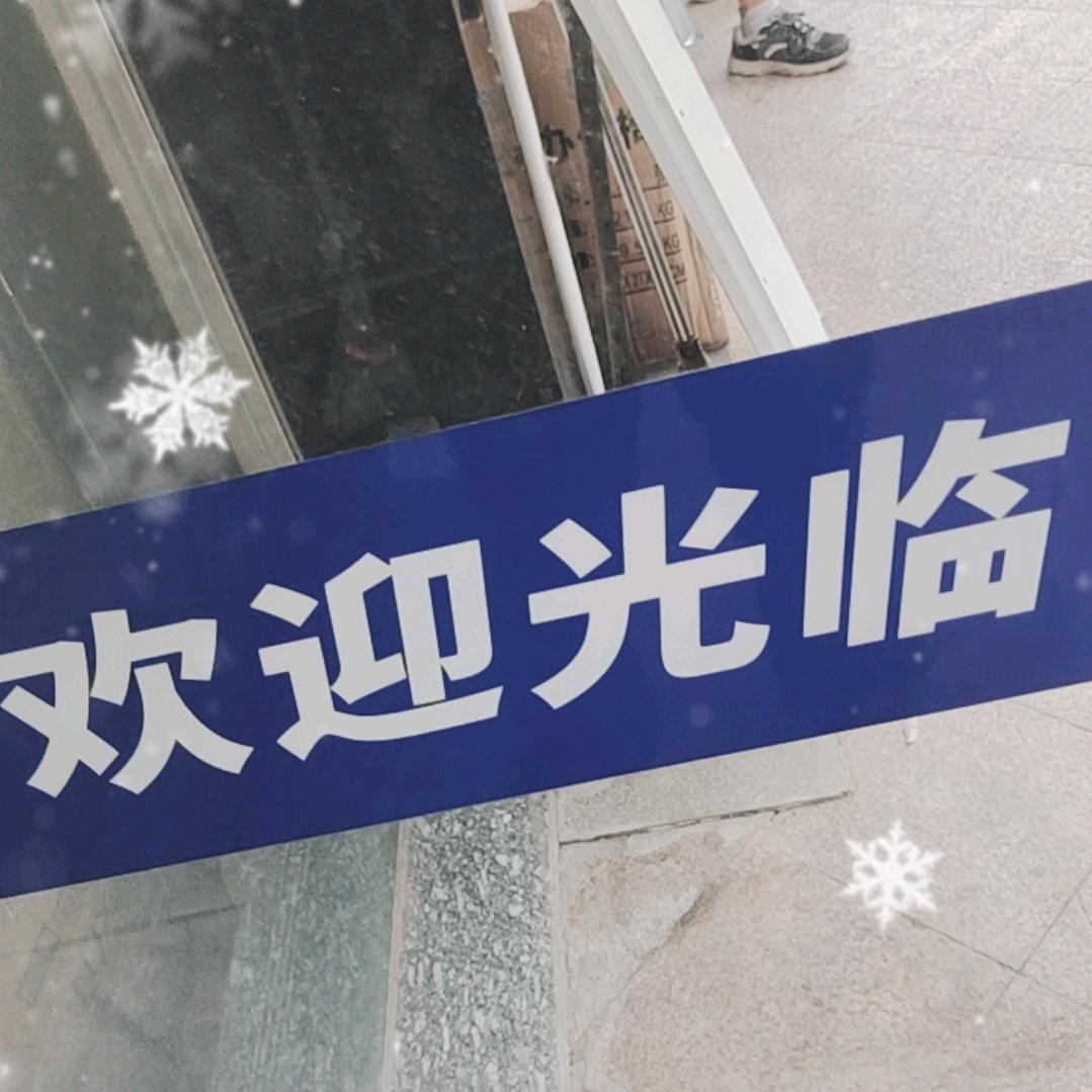 魔头像