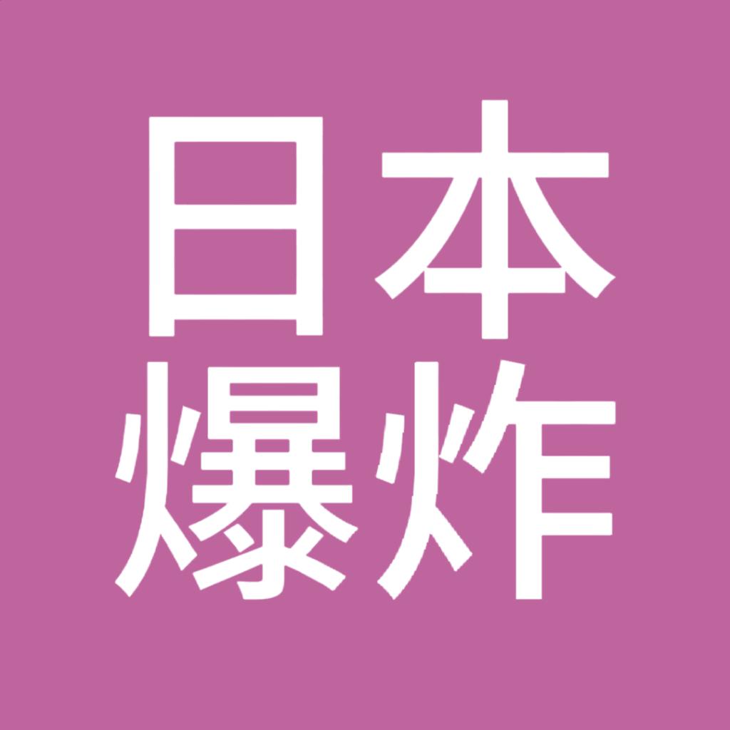 咿ya哟～
