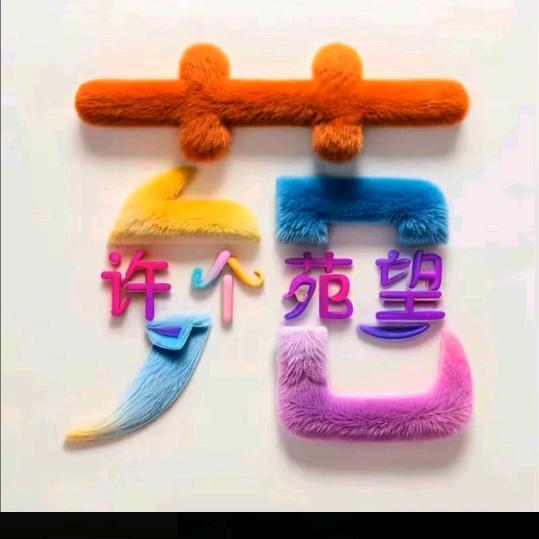 领悟🙏🏼人生