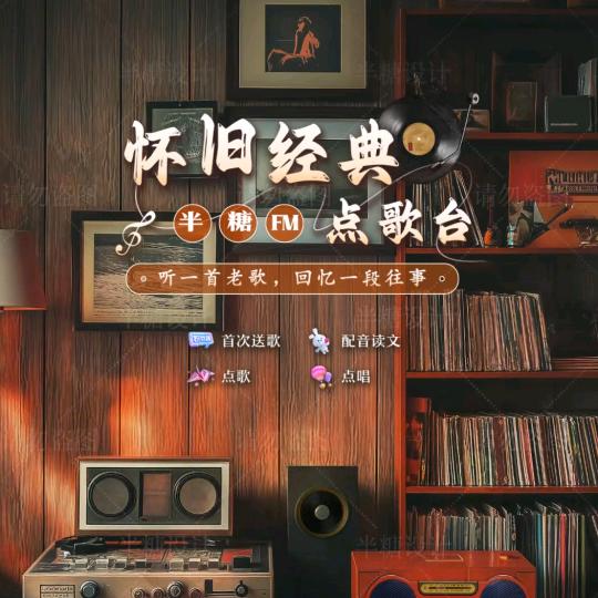 80   90  旧时光