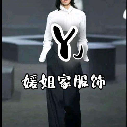 媛姐家服饰2号店