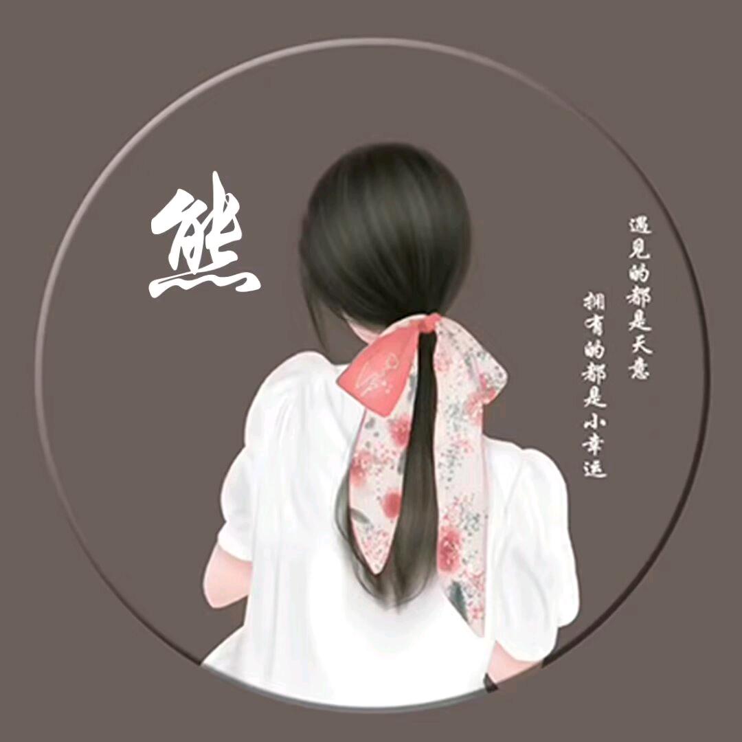 👍超越💁卓越👻