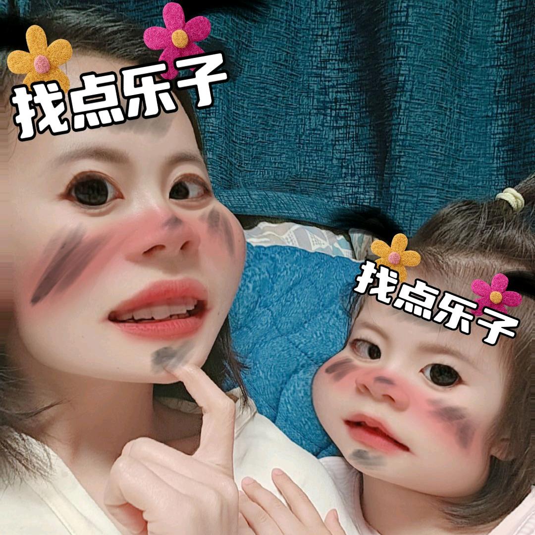 我真是一个好妈妈
