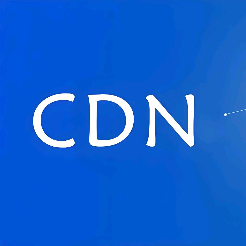 商说CDN