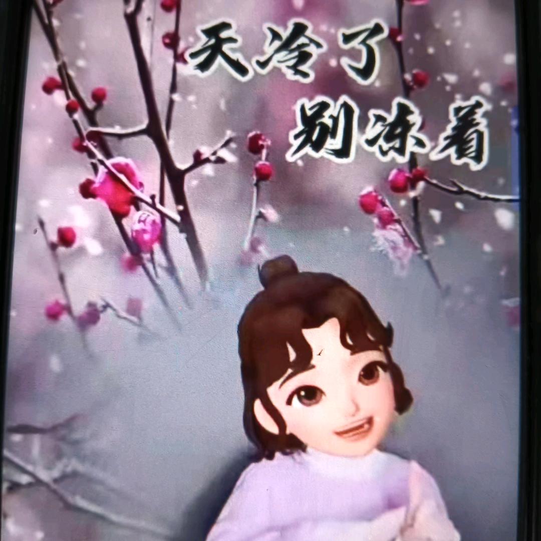 幸福四季