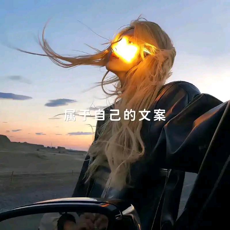 音乐🎶