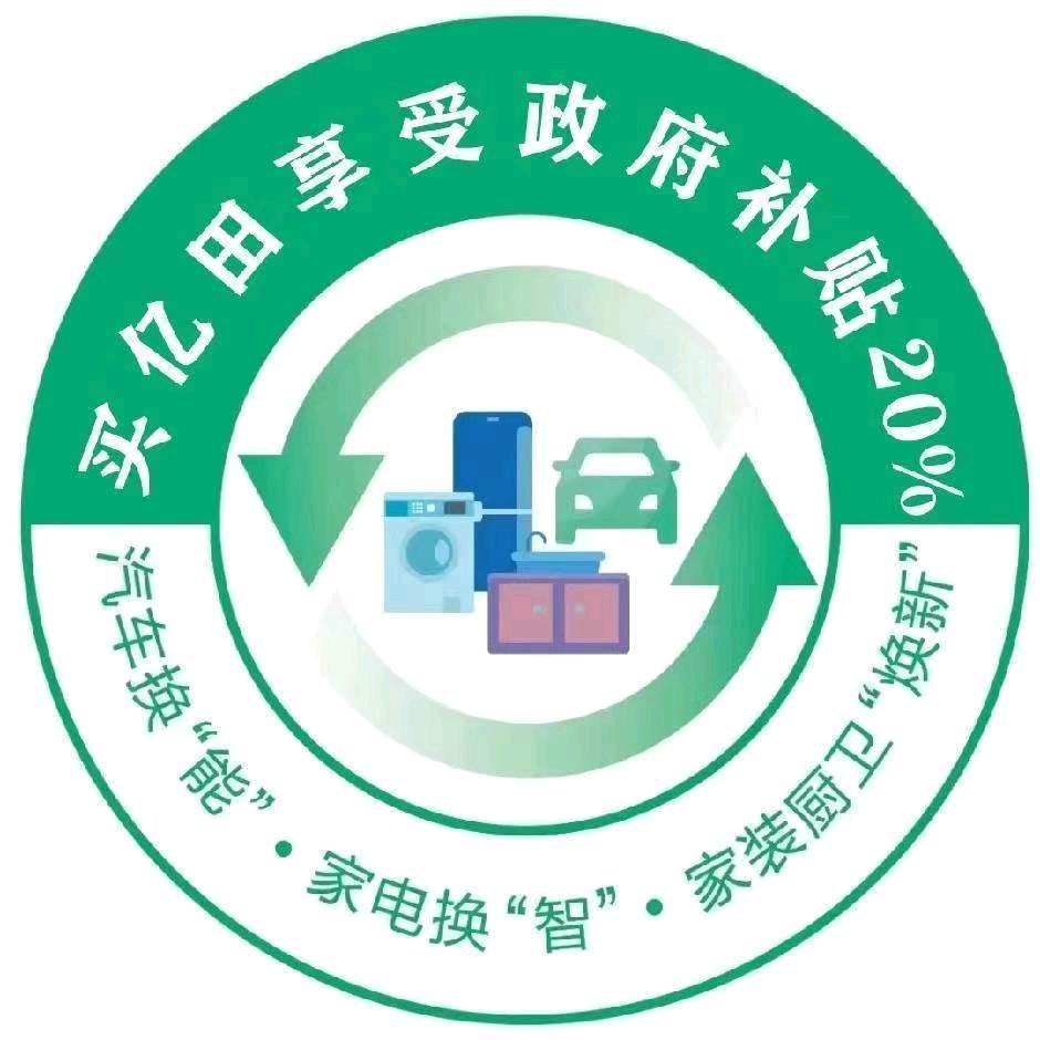 亿田集成灶(蚌埠店）