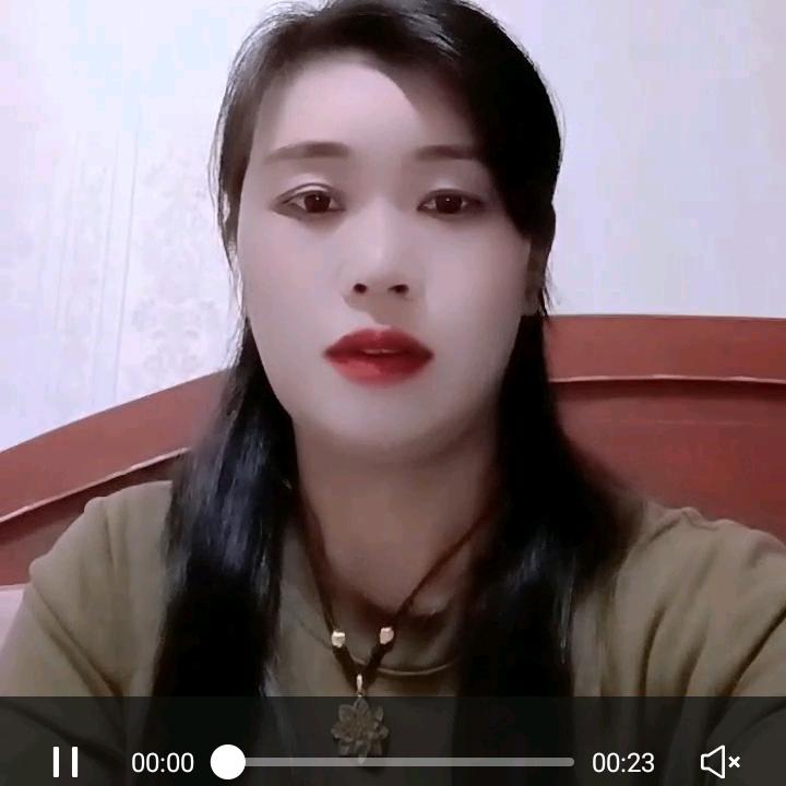王妹