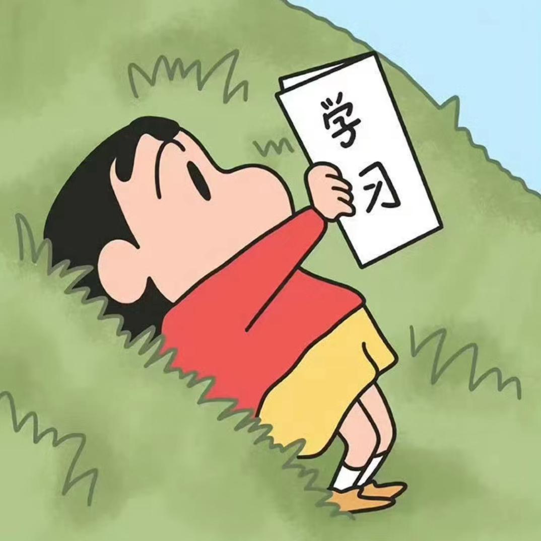 衙斋