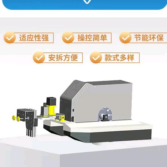 阳罗炫航智能推进器