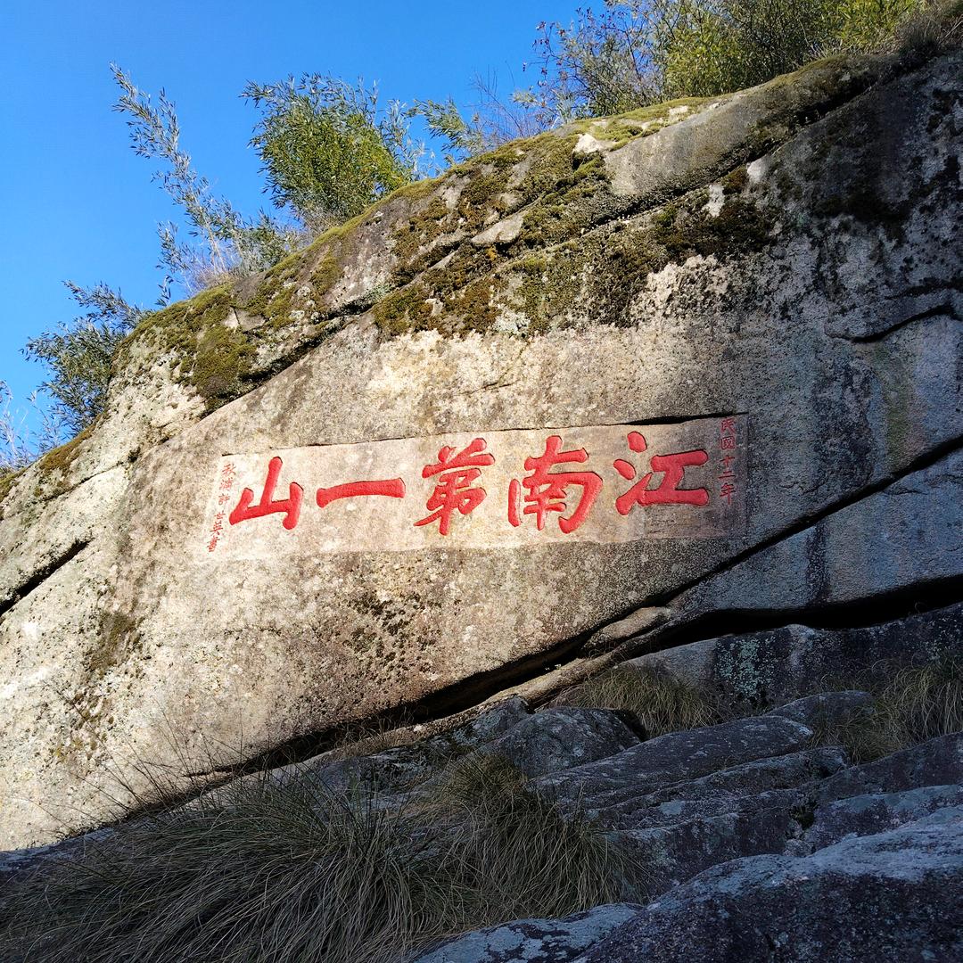 张南少