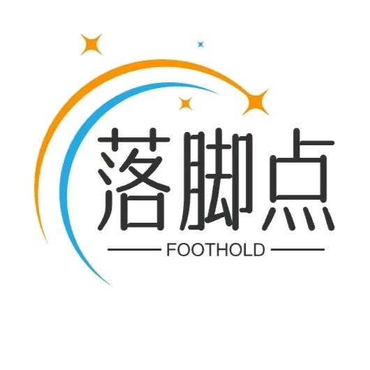 落脚点鞋店66