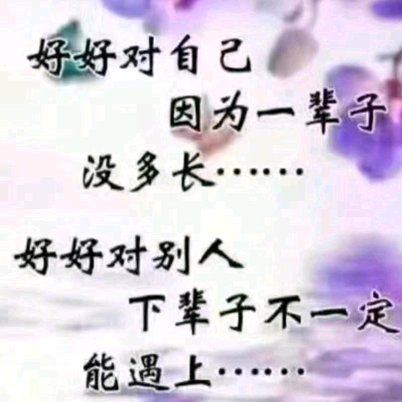潇洒走一回