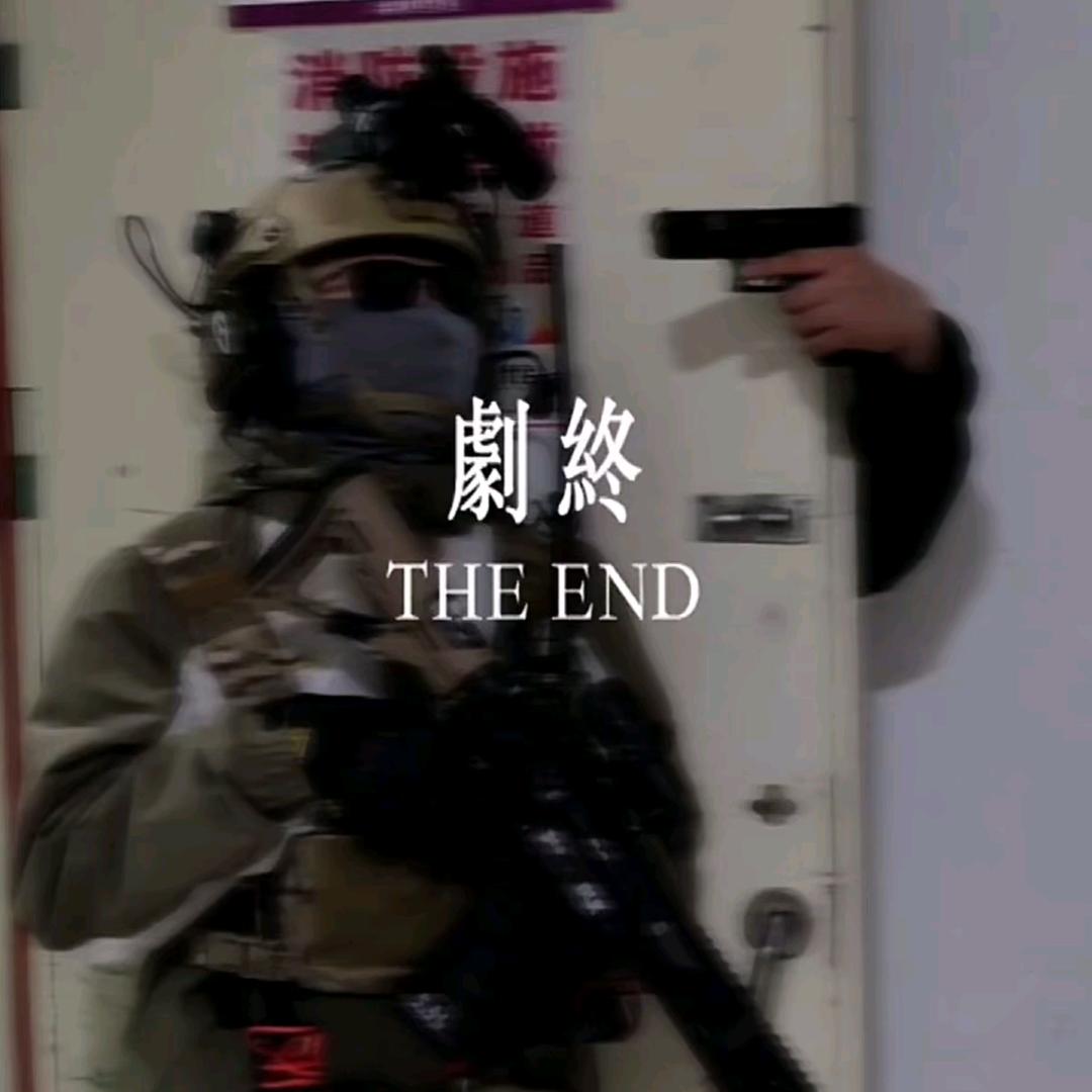 香菇
