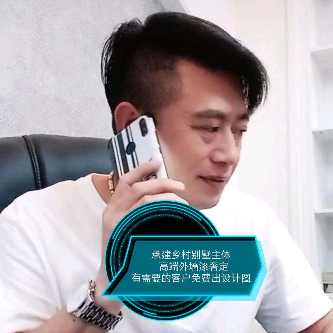 老宋承建别墅  高端外墙漆（奢定）