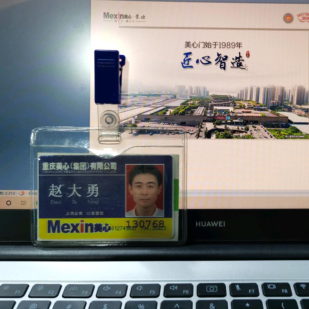 美心门厂家赵大勇