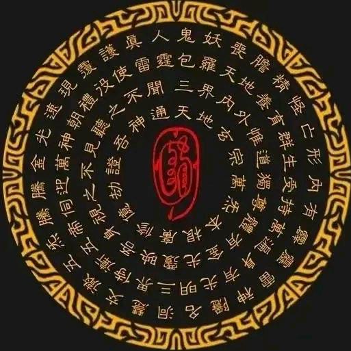 ☰ 自然堂 ☷