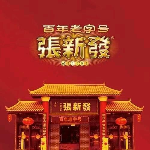 武陟张新发槟榔