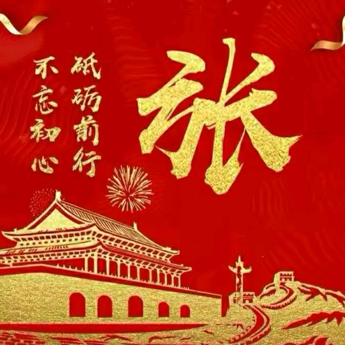 金果王子