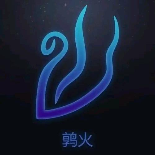 丙寅鹑火♂子圻摄影™