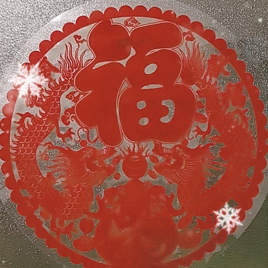 分享