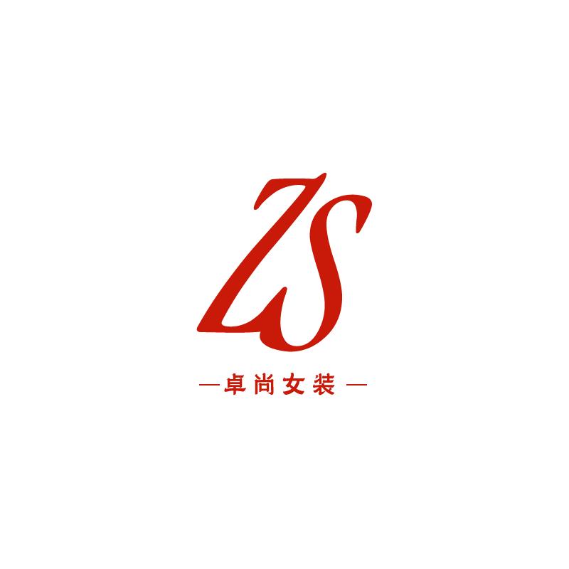 卓尚女装服装店