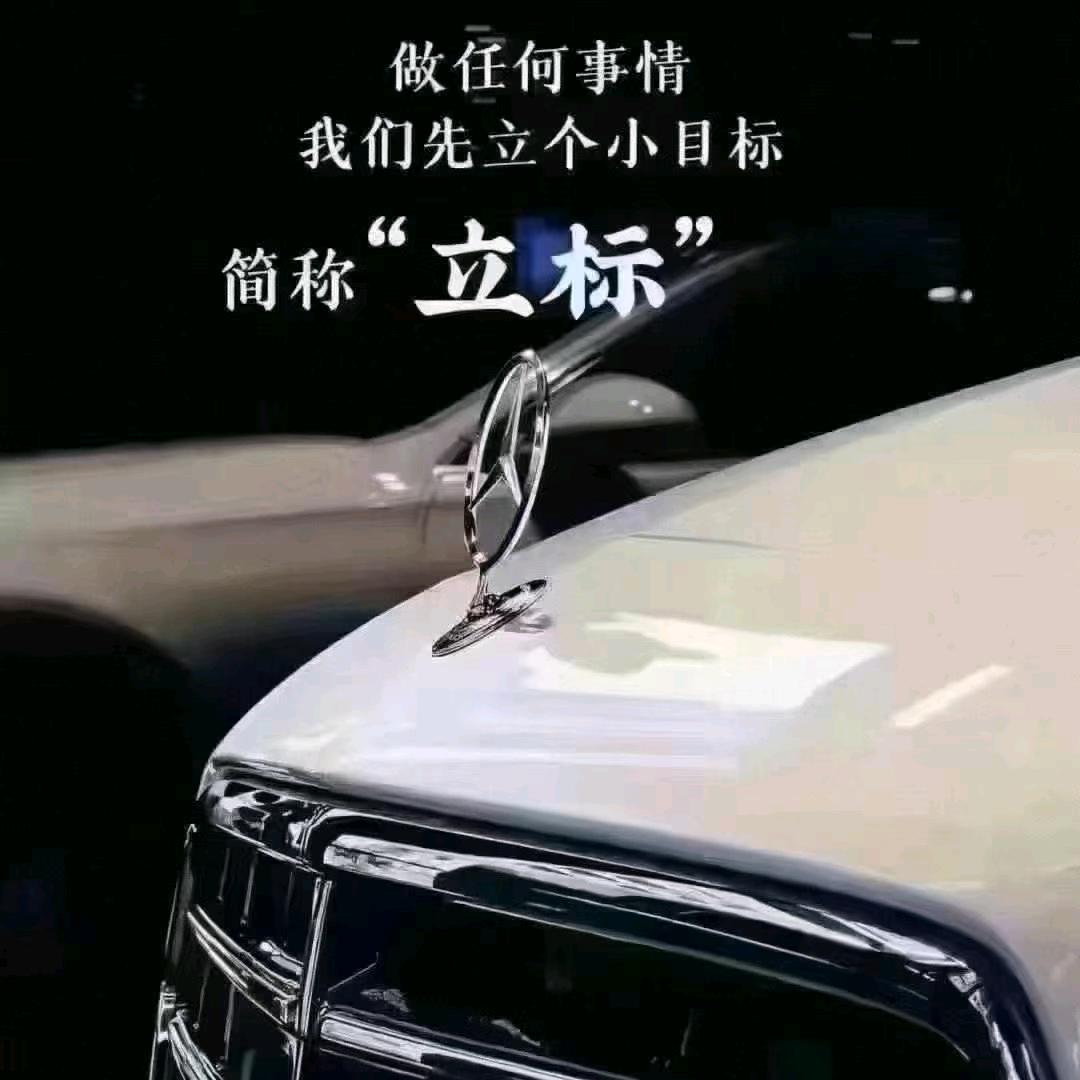 晓战二手车