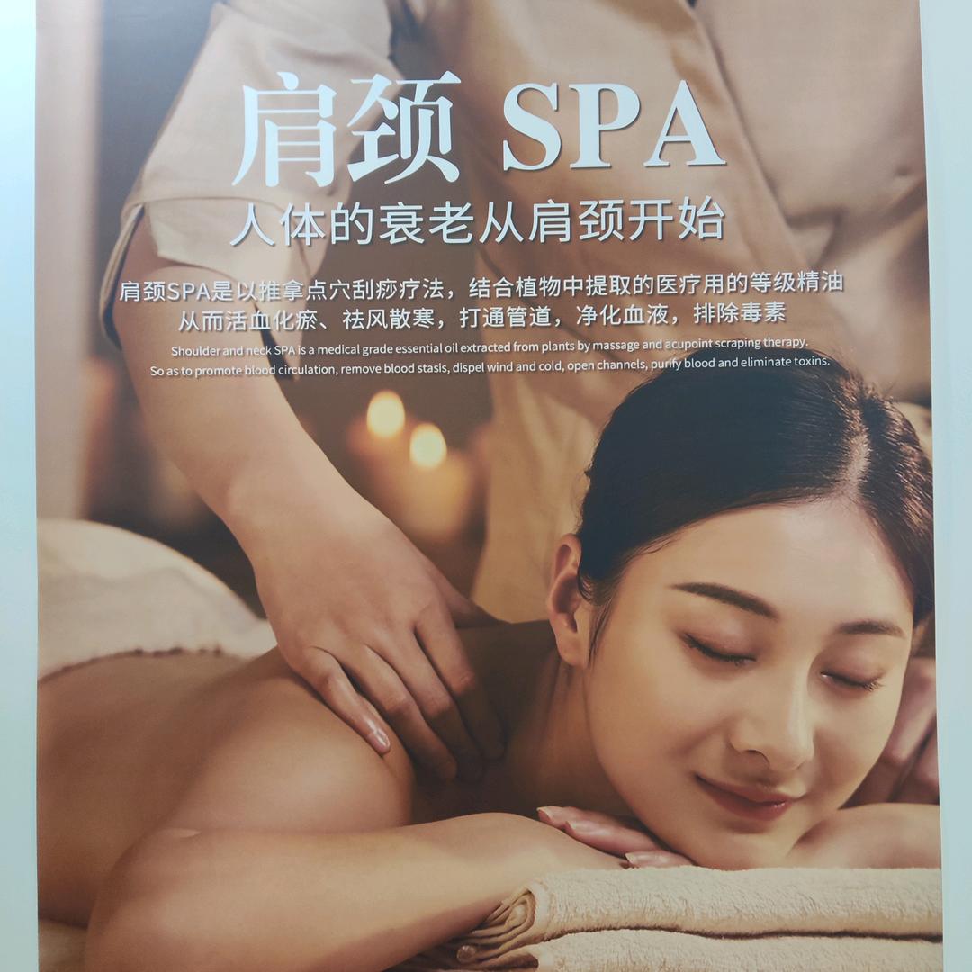 指云间养生馆💆