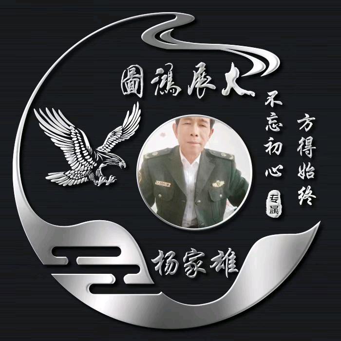 相亲相爱一家人👫