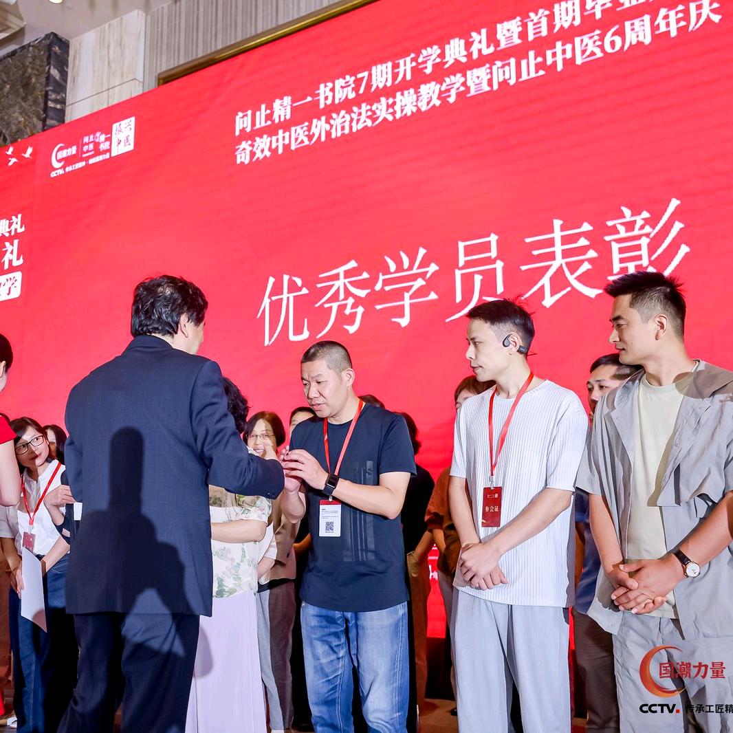 倪师弟子林老师