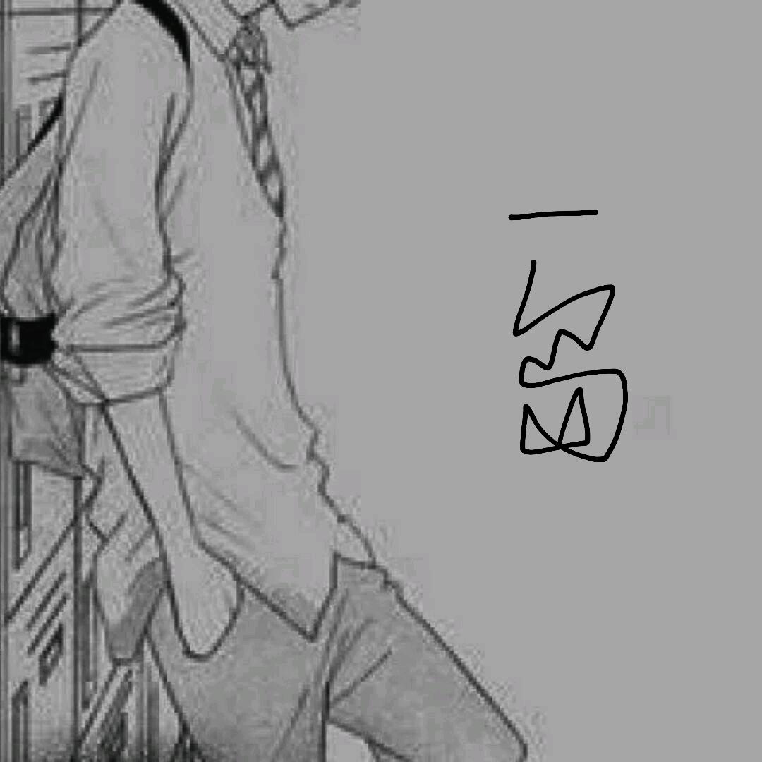 一岛
