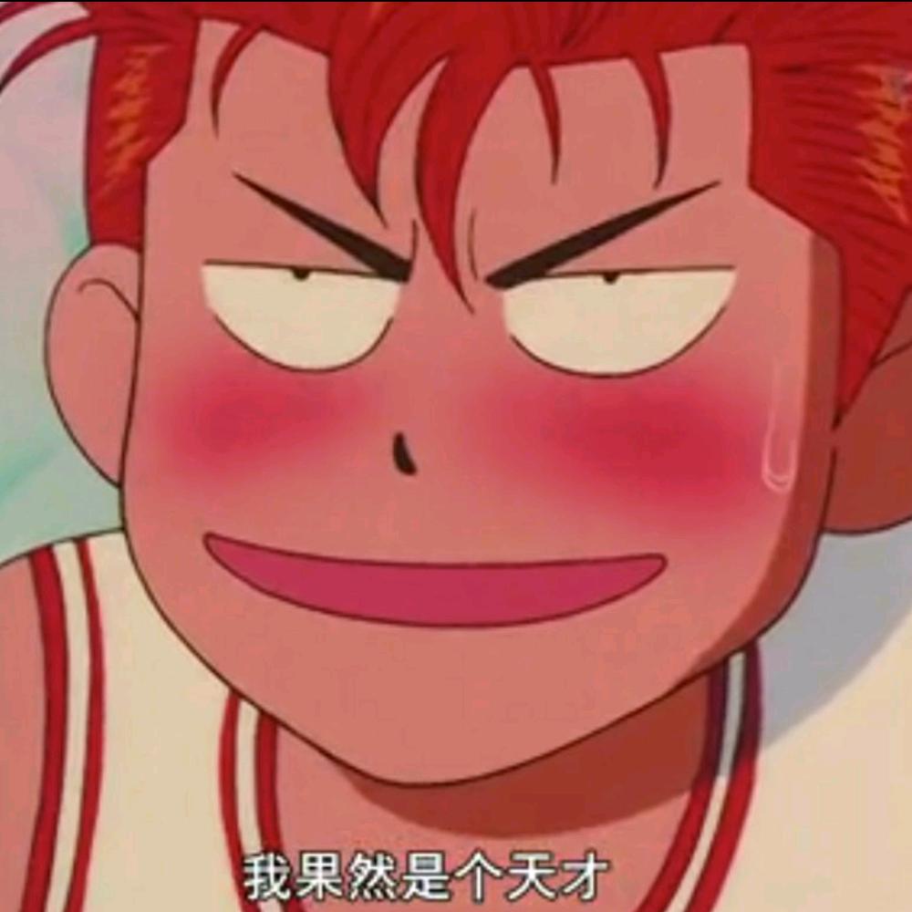 无