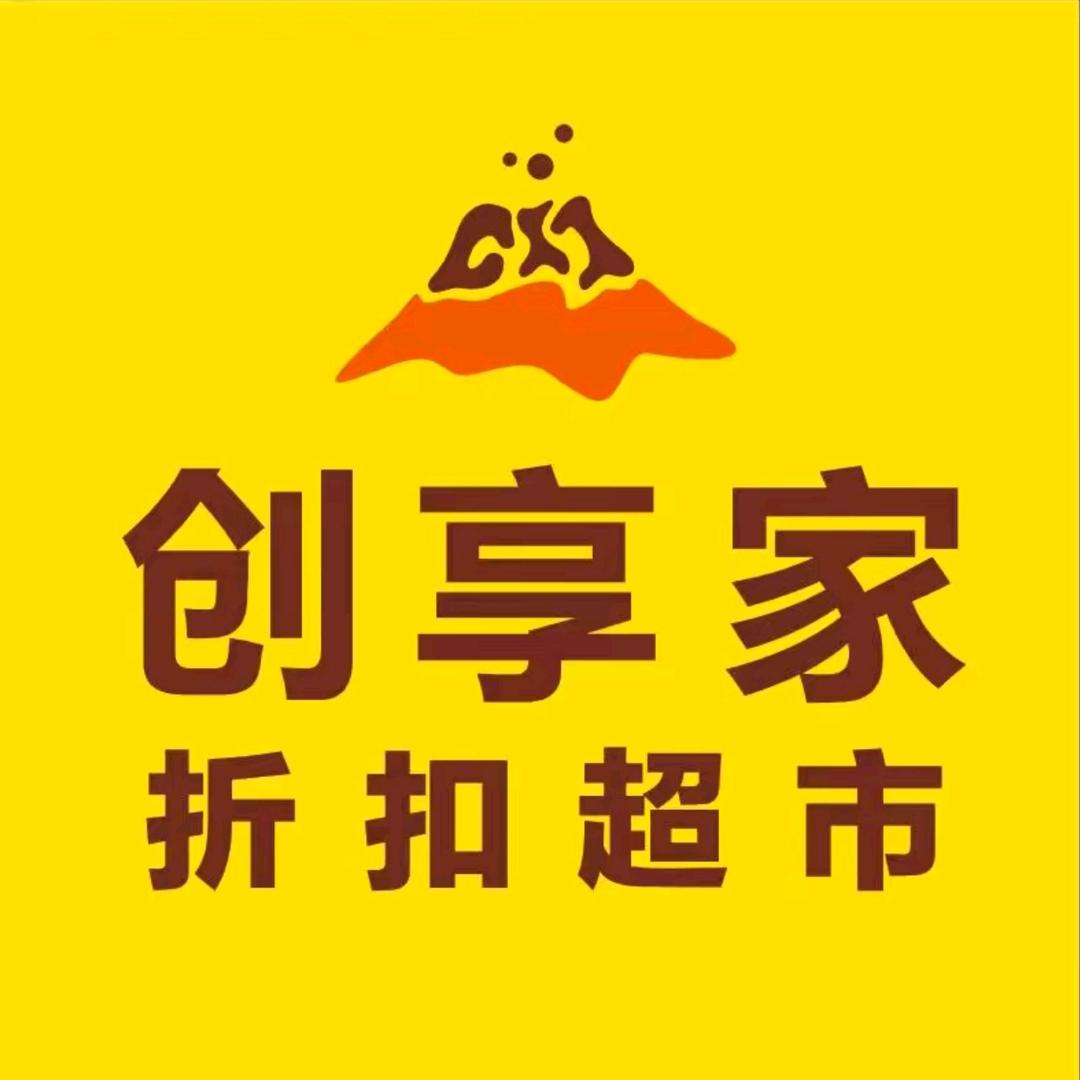 创享家只