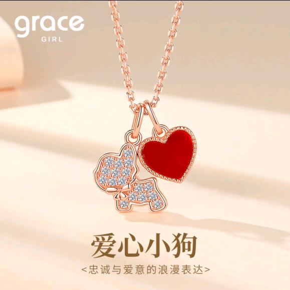 点睛饰界