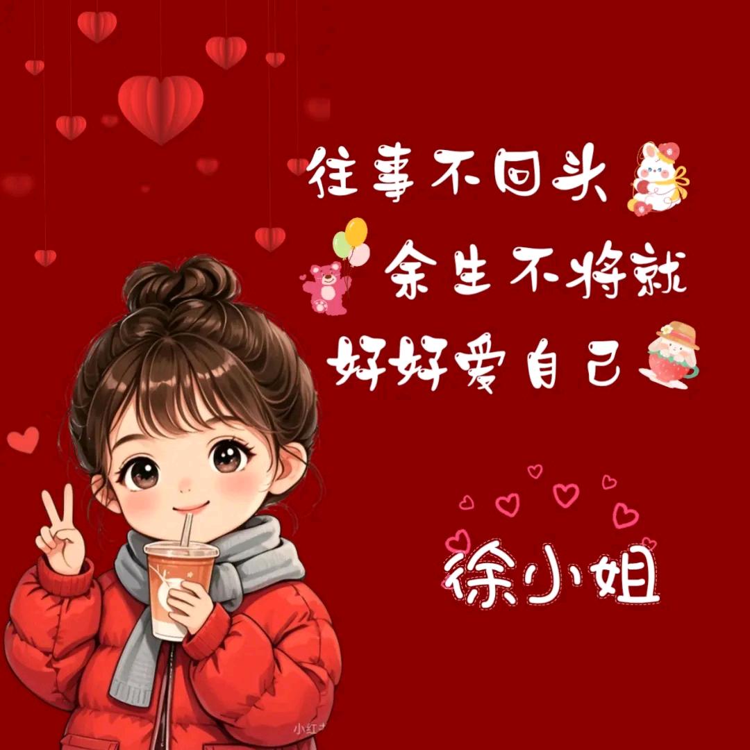 随缘