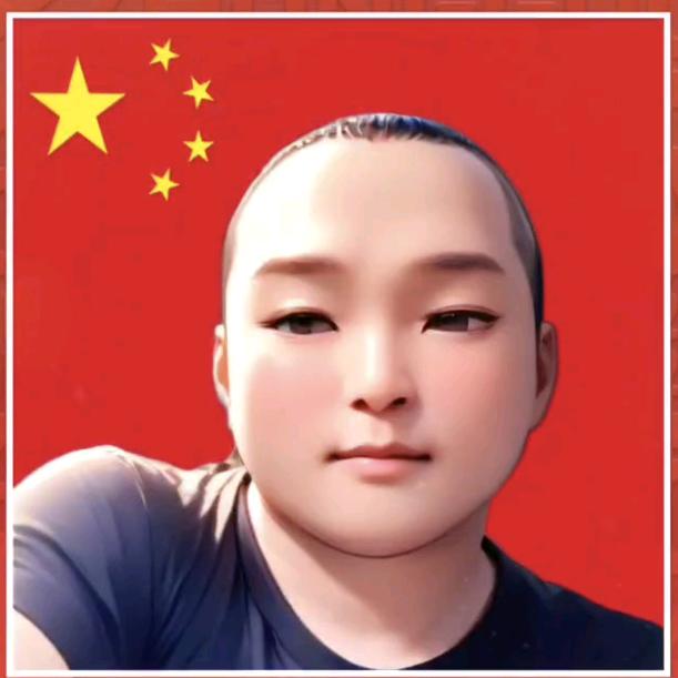 武