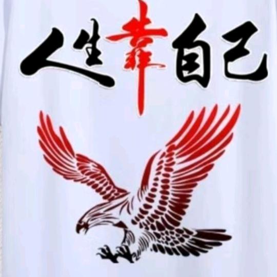 姚其文