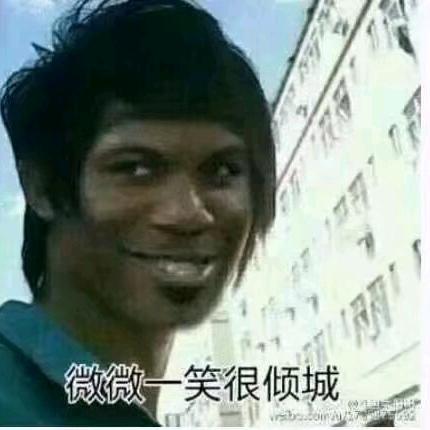 靓仔