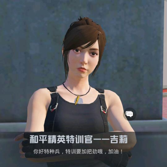 吉莉